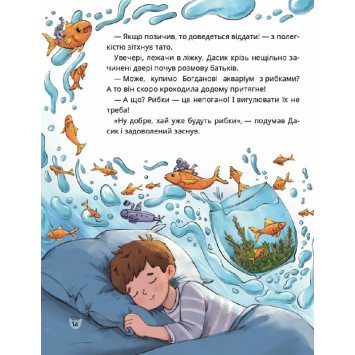 Авторка Галина Пустовгар і книга Чому потрібна кішка