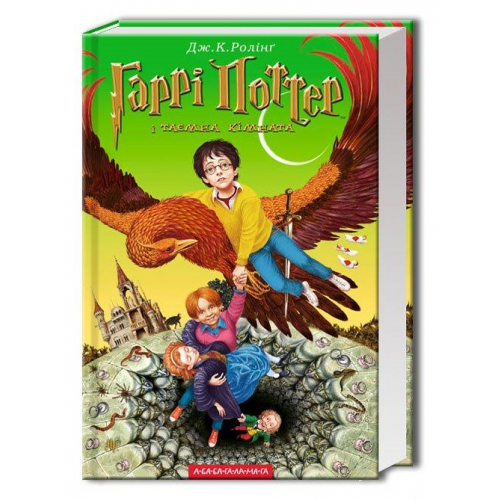 Гаррі Поттер Подарунковий комплект книг А-БА-БА-ГА-ЛА-МА-ГА