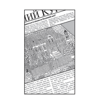 Книга Привид у Кажанячому гроті