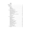 книга Сума технології Двадцять років перегодом на столі деталь обкладинки книги Сума технології Лем