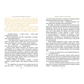 Книга Нові пригоди Карлсона, що живе на даху ч.3