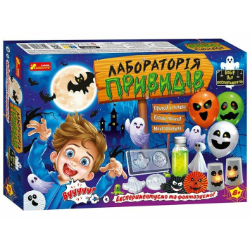 Набір для експериментів – Лабораторія привидів Набір для експериментів – Лабораторія привидів