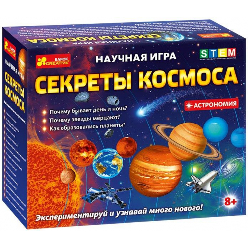 Наукова гра Секрети космосу 8+ (Рос.) Ranok-creative