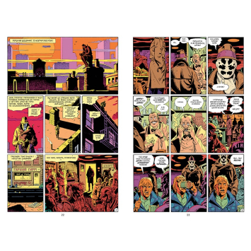 графічний роман Вартові Алан Мур сторінка книги Вартові у твердій обкладинці