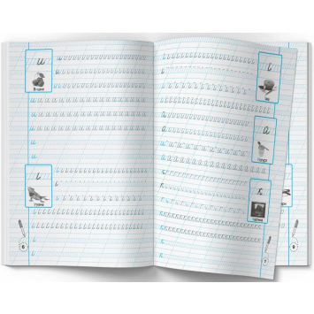 Зошит для дітей навчання малих літер