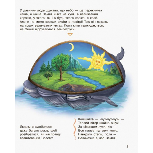 Енциклопедія дошкільника Каспарова С614009У