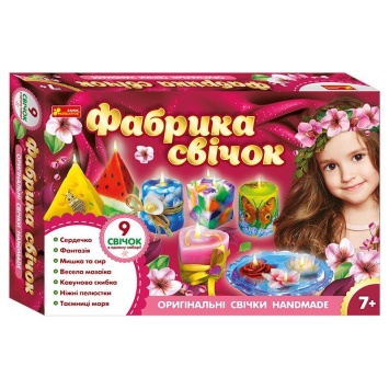 Набір для творчості Фабрика свічок, 9 свічок, 7+ Ranok-creative