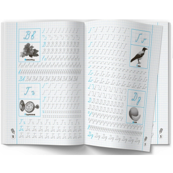 Прописи для дошкільнят Українська мова тренажер