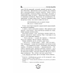 Острів скарбів. Робінзон Крузо, Даніель Дефо 544 стр. 978-966-429-491-8