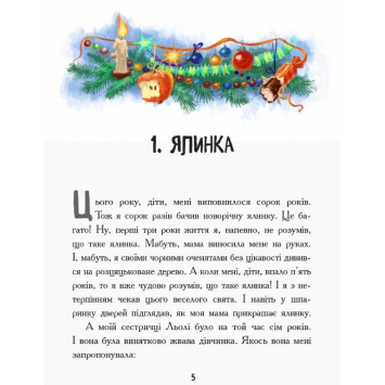 Книга Михайло Зощенко
