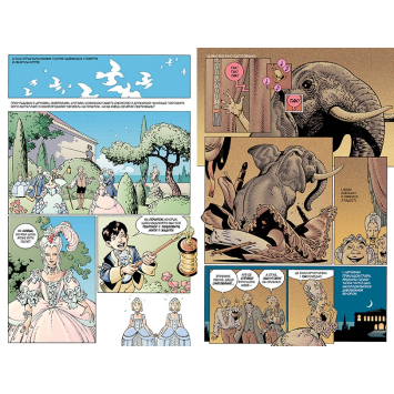 комікс Ніл Ґейман The Sandman Безмежні ночі українське видання сторінки коміксу Пісочний Чоловік Безмежні ночі