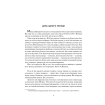 книга Сімміс Стівенсон на столі обкладинка роману Сімміс у м’якій палітурці