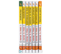 Комплект книг Пончик та Грінка Серія 1-6 книги Юлія Риженко
