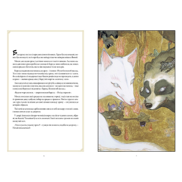 графічний роман The Sandman Полювання на сни ілюстрації Пісочний Чоловік Полювання на сни Neil Gaiman обкладинка