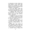 Сторінка книги Мій друг Питайко 2 клас завдання для учнів Автор Наталя Курганова презентує книгу Мій друг Питайко 2 клас
