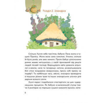 Автор Сашко Дерманський під час зустрічі з читачами
