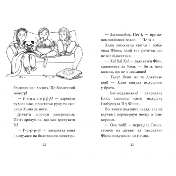 Казкова історія про мопса та Геловін