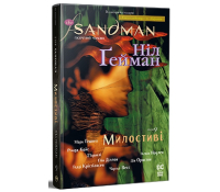 The Sandman. Пісочний Чоловік. Книга 9. Благі наміри – Ніл Ґейман обкладинка книги The Sandman Пісочний Чоловік Книга 9 Благі наміри