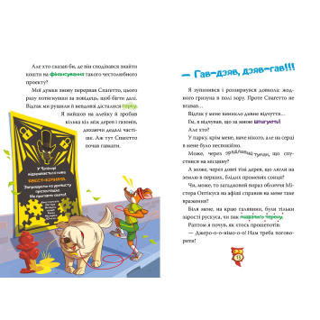 Автор Джеронімо Стілтон під час підписання книг