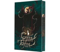 Кістяна Вежа Книга 2 Страж Чорних Брам Марі Морт обкладинка темне фентезі