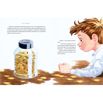 Книга про добро і диво на Різдво