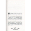 Книга Квідич крізь віки, Джоан Ролінґ, А-БА-БА-ГА-ЛА-МА-ГА, 144 с.