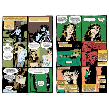 графічний роман The Sandman том 6 ілюстрації Пісочний Чоловік Притчі й відображення Neil Gaiman обкладинка