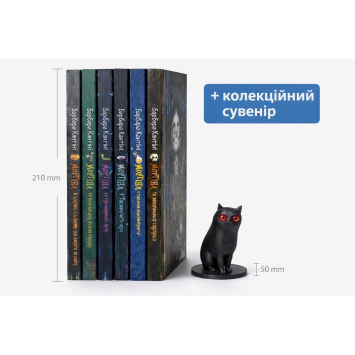 Мортіна. Комплект з 6 книг + колекційний сувенір
