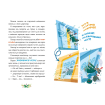Книга Джеронімо Стілтон Книга 6 під ялинкою святковий настрій Серія Джеронімо Стілтон фото Книга 6 поруч з іншими томами