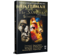 The Sandman. Пісочний Чоловік. Безмежні ночі – Ніл Ґейман обкладинка книги The Sandman Пісочний Чоловік Безмежні ночі