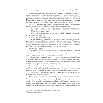 Французький детектив Люпен