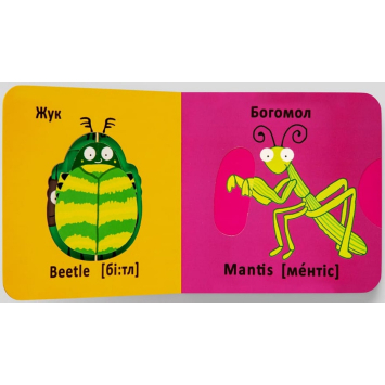 інтерактивна книга Комашки Веселі крутилки розворот книги Комашки Веселі крутилки